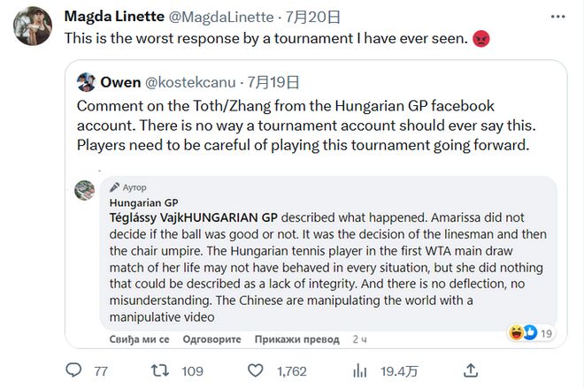 事件回顾 事件回顾