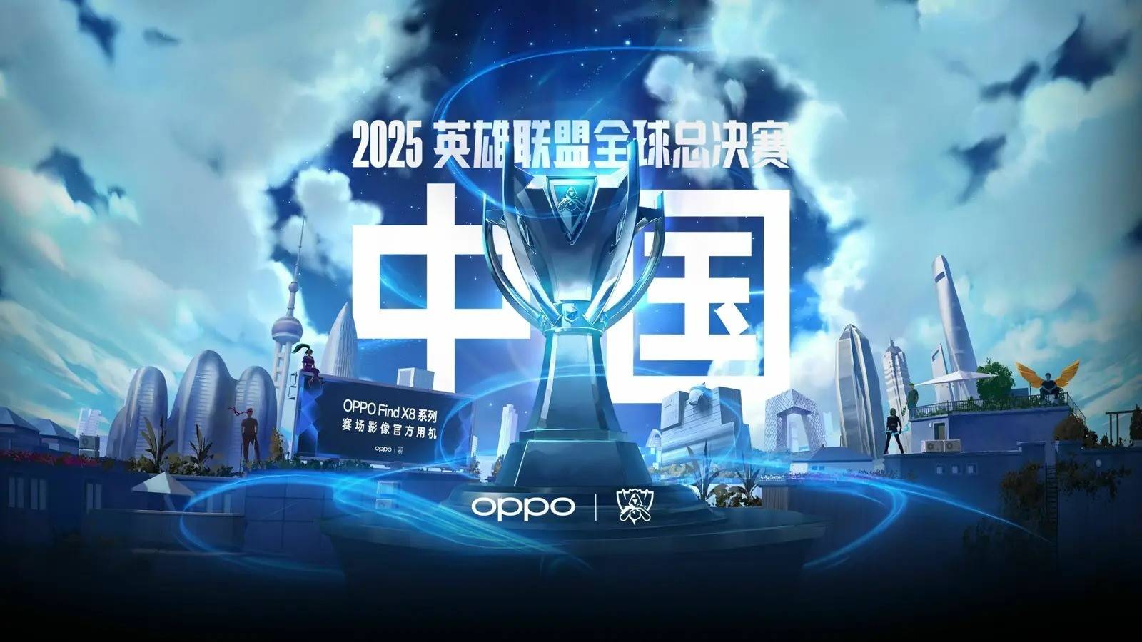 大都会 大都会