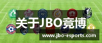 关于JBO竞博